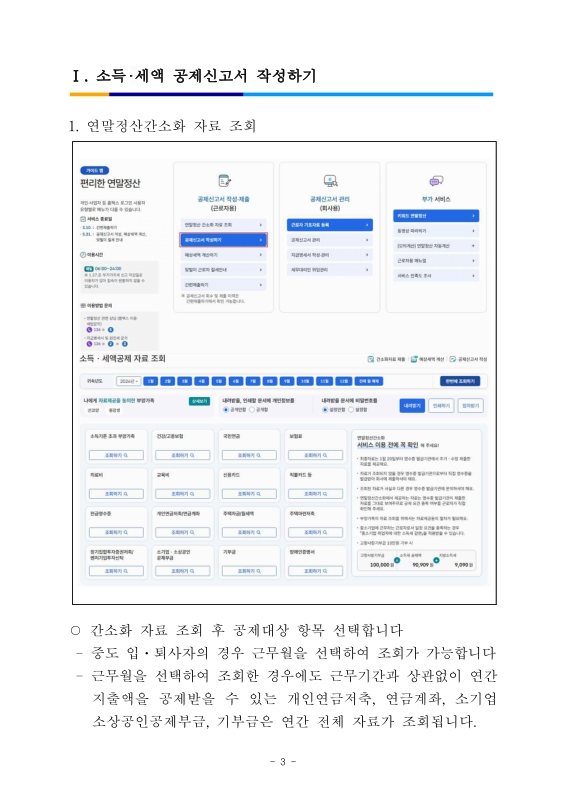 미리보기 이미지 3번째