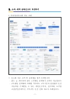 미리보기 이미지 2번째