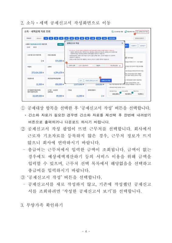 미리보기 이미지 4번째