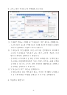 미리보기 이미지 3번째