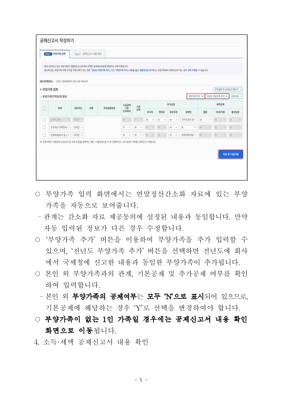미리보기 이미지 5번째