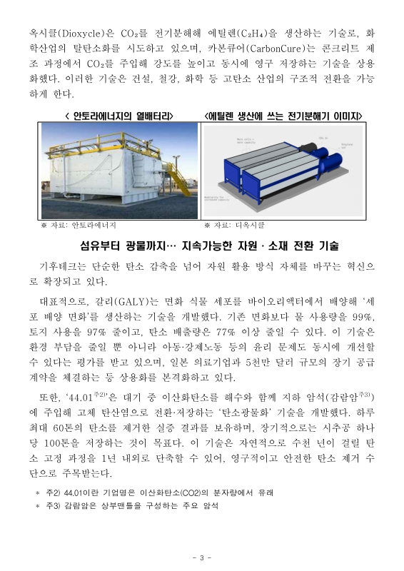 미리보기 이미지 3번째