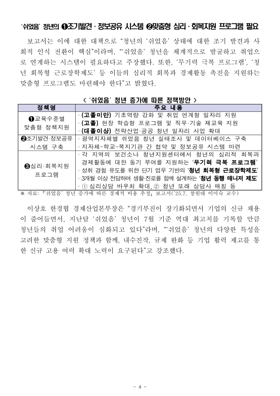 미리보기 이미지 4번째