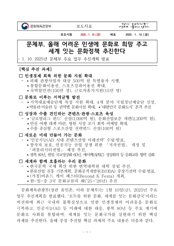 미리보기 이미지 1번째