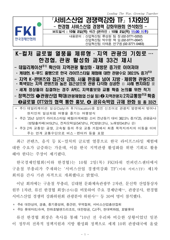 미리보기 이미지 1번째