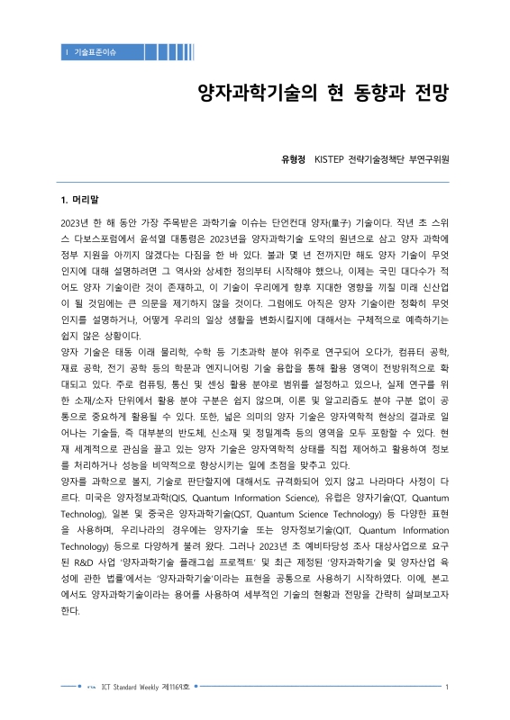 미리보기 이미지 1번째