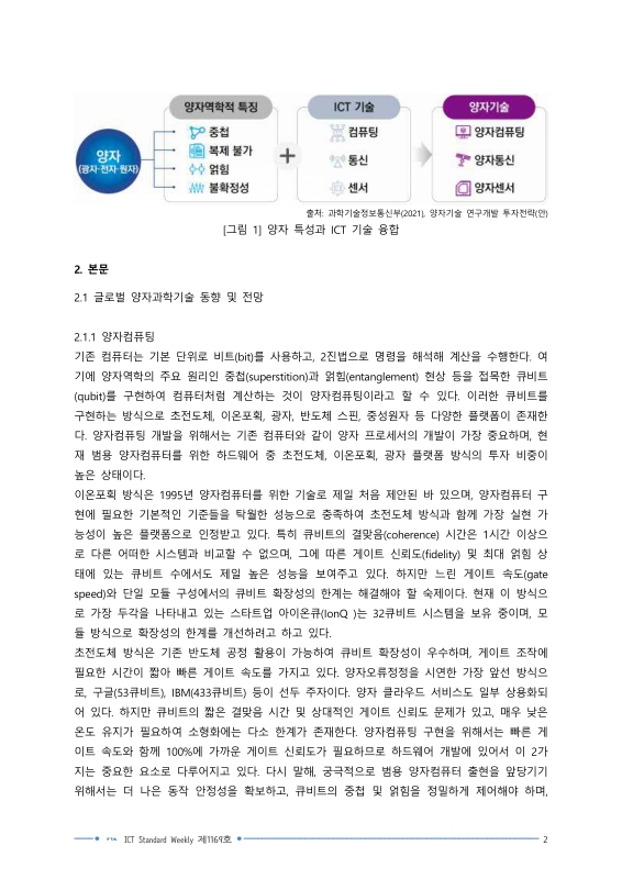 미리보기 이미지 2번째