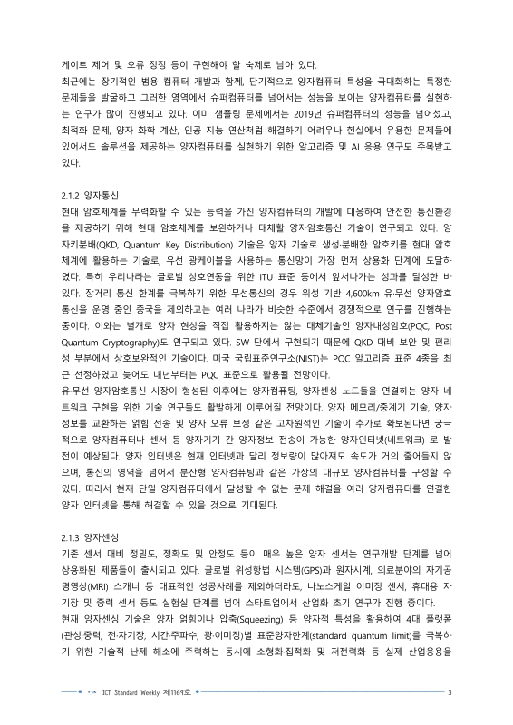 미리보기 이미지 3번째