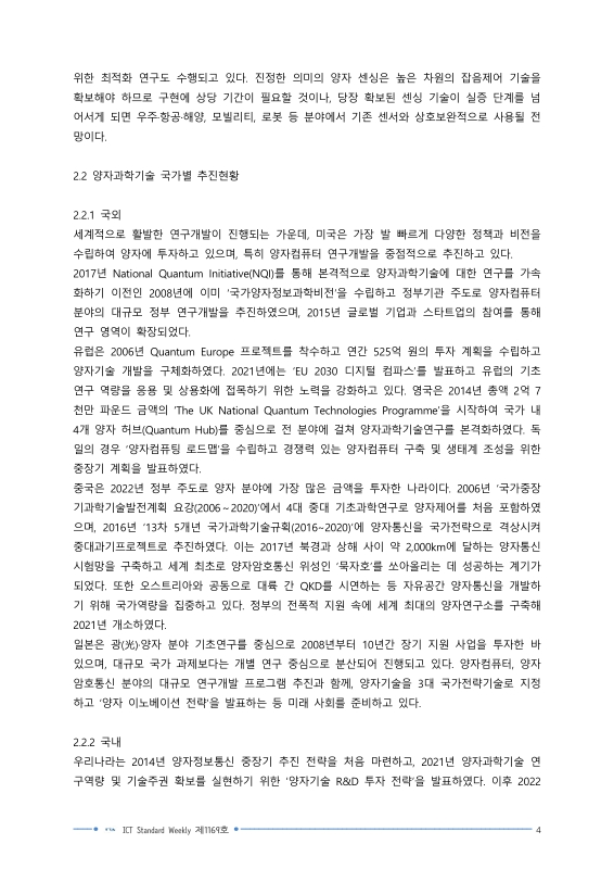 미리보기 이미지 4번째