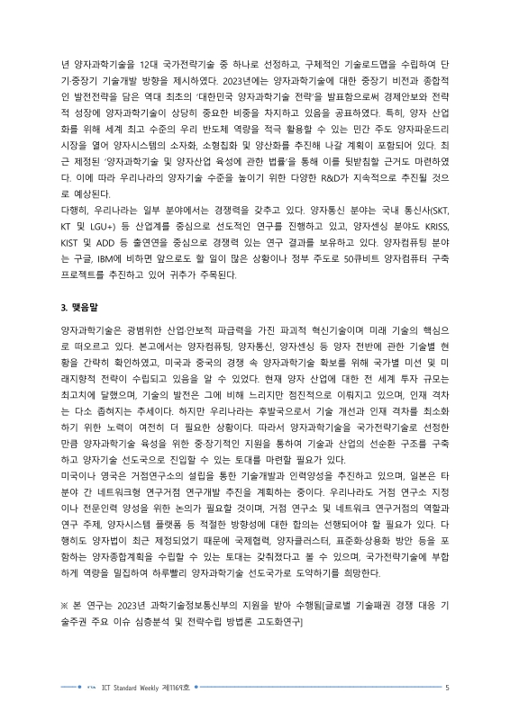 미리보기 이미지 5번째