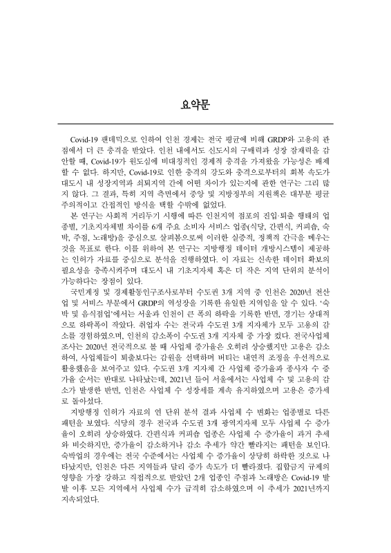 미리보기 이미지 5번째