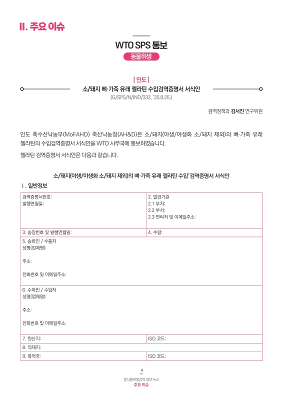 미리보기 이미지 4번째