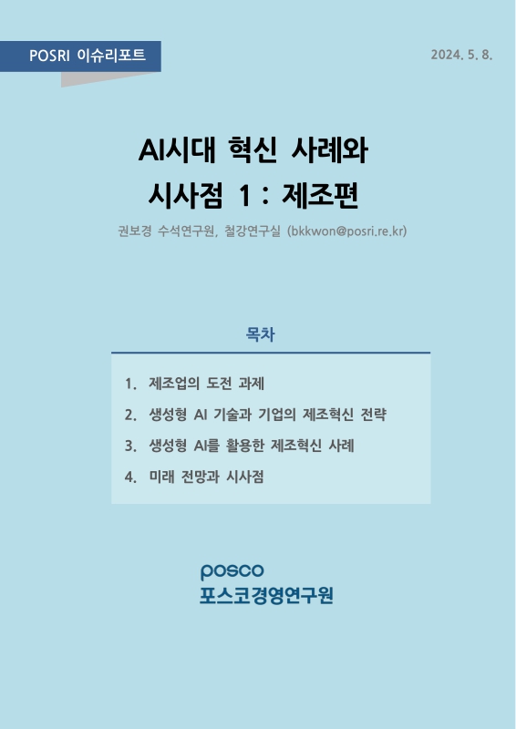 미리보기 이미지 1번째