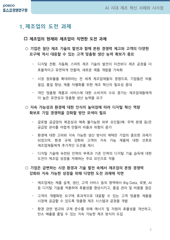 미리보기 이미지 3번째