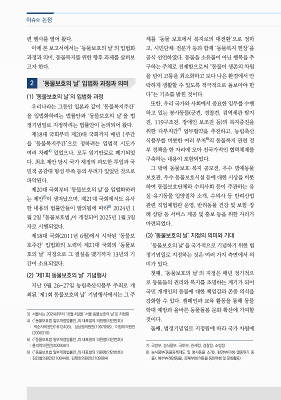 미리보기 이미지 2번째