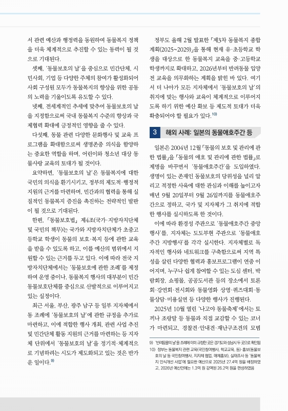 미리보기 이미지 3번째