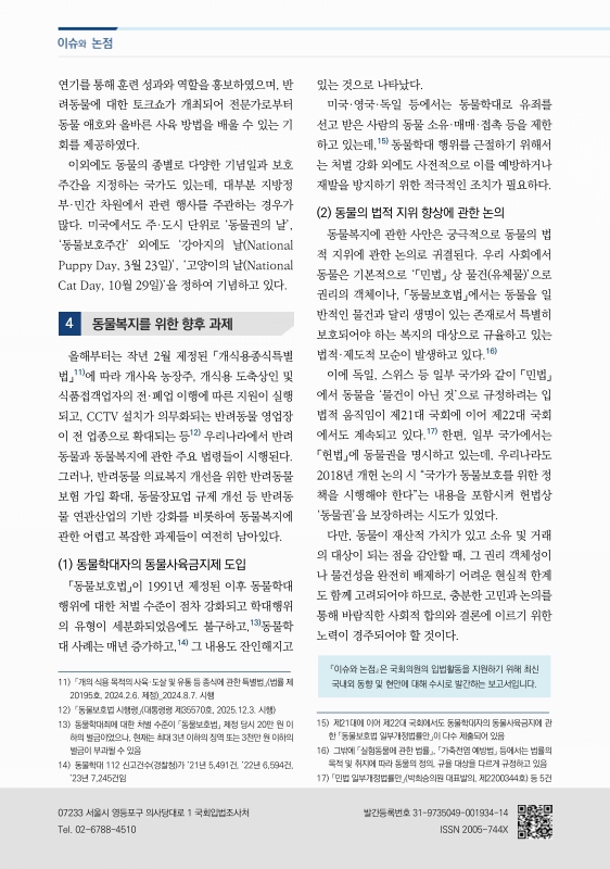 미리보기 이미지 4번째