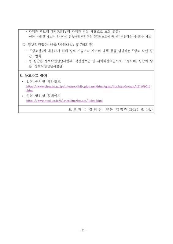 미리보기 이미지 2번째