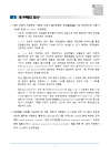 미리보기 이미지 3번째
