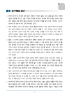 미리보기 이미지 4번째