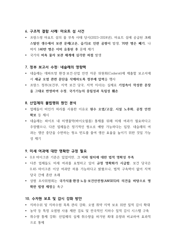미리보기 이미지 3번째