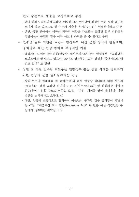 미리보기 이미지 2번째