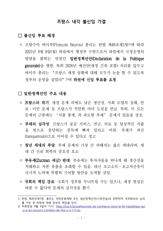 미리보기 이미지 1번째