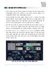 미리보기 이미지 3번째