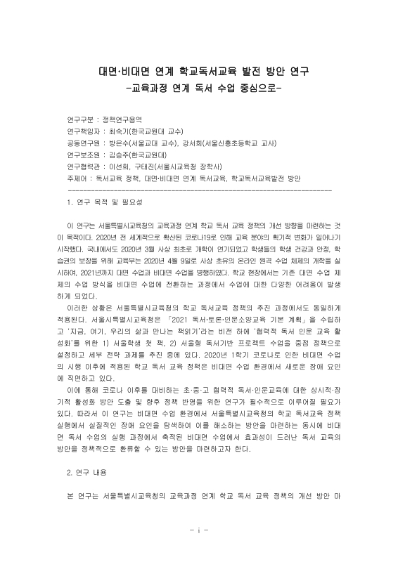 미리보기 이미지 4번째