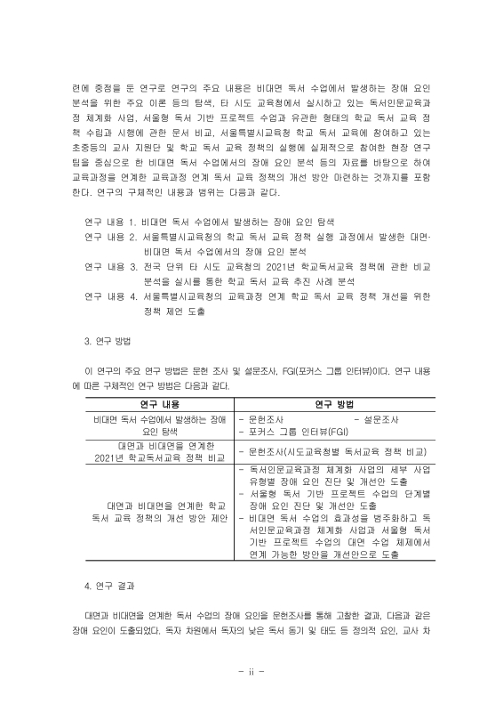 미리보기 이미지 5번째