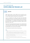 미리보기 이미지 2번째