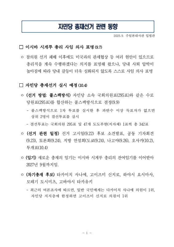 미리보기 이미지 1번째