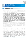미리보기 이미지 1번째