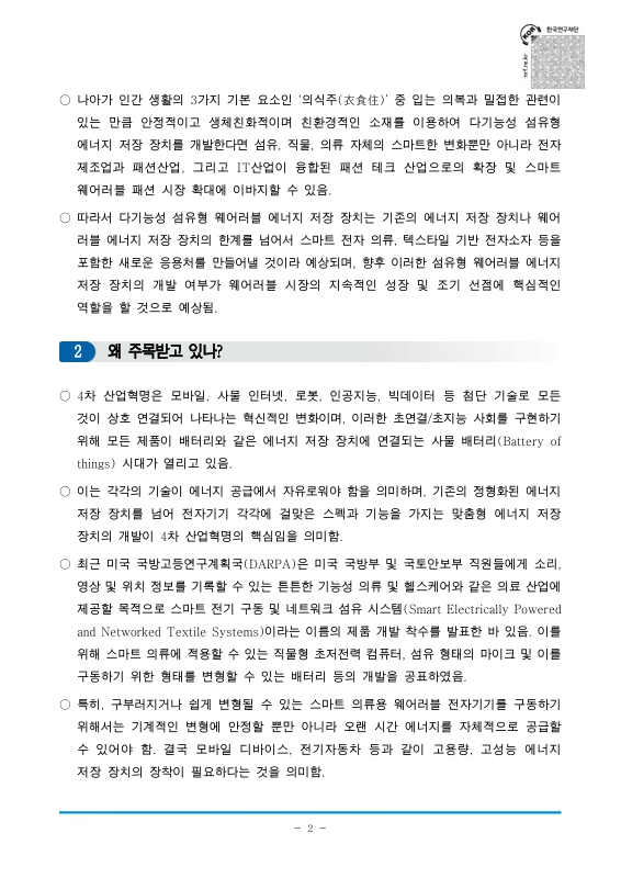 미리보기 이미지 3번째