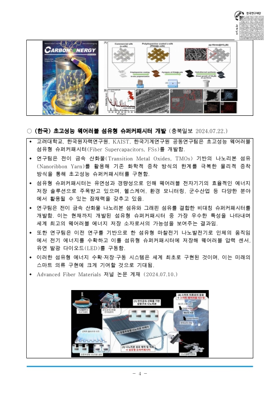 미리보기 이미지 5번째