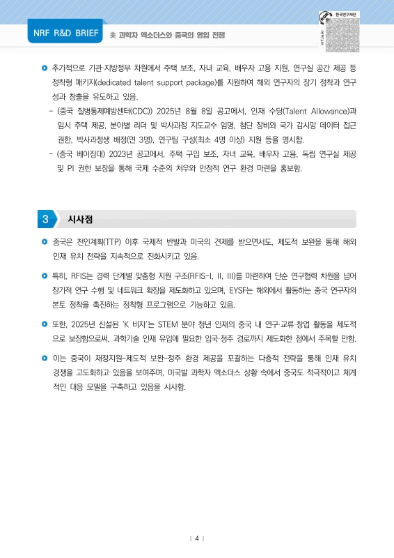 미리보기 이미지 4번째