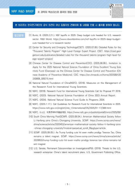 미리보기 이미지 5번째