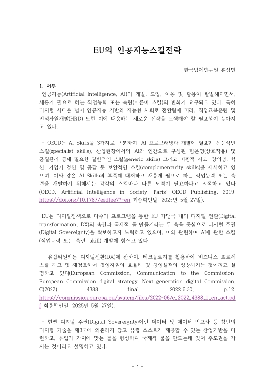 미리보기 이미지 1번째