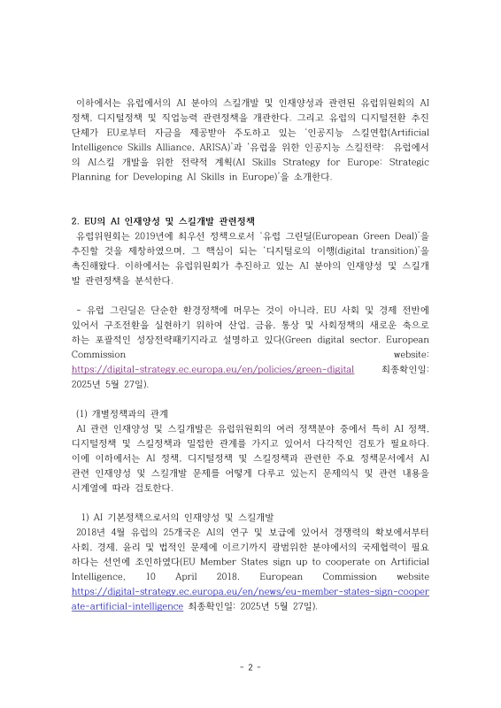 미리보기 이미지 2번째