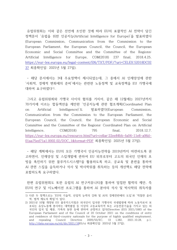 미리보기 이미지 3번째