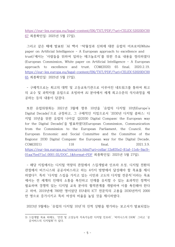 미리보기 이미지 5번째