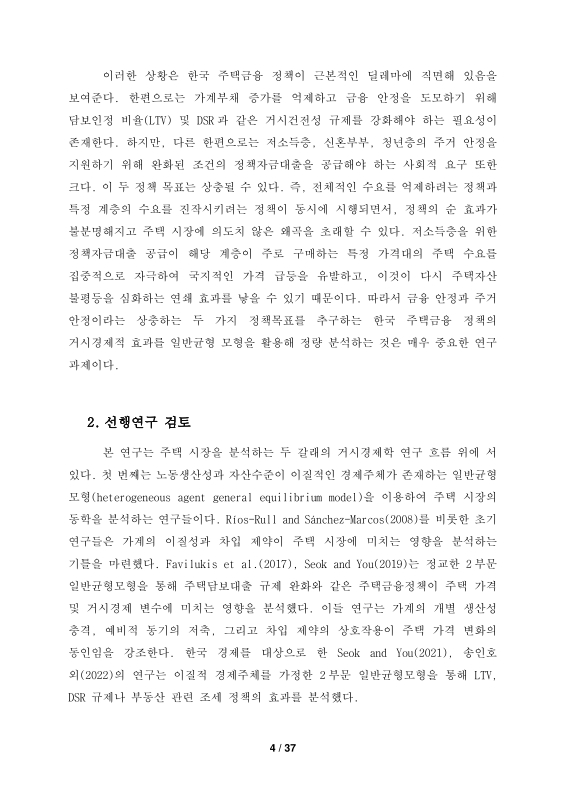 미리보기 이미지 4번째