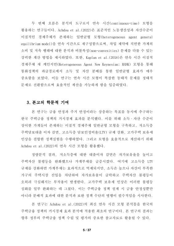 미리보기 이미지 5번째