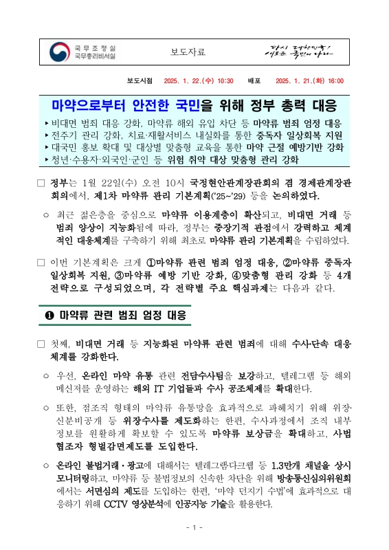 미리보기 이미지 1번째