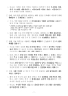 미리보기 이미지 1번째