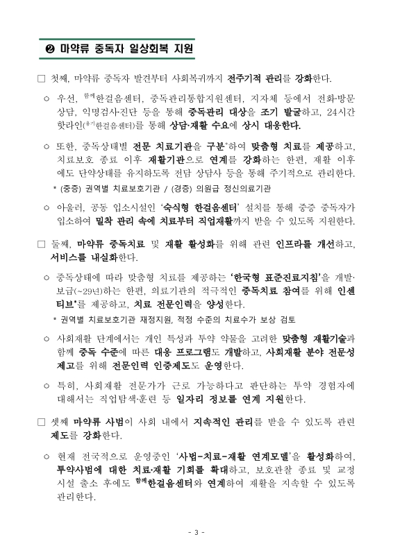 미리보기 이미지 3번째