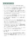 미리보기 이미지 2번째