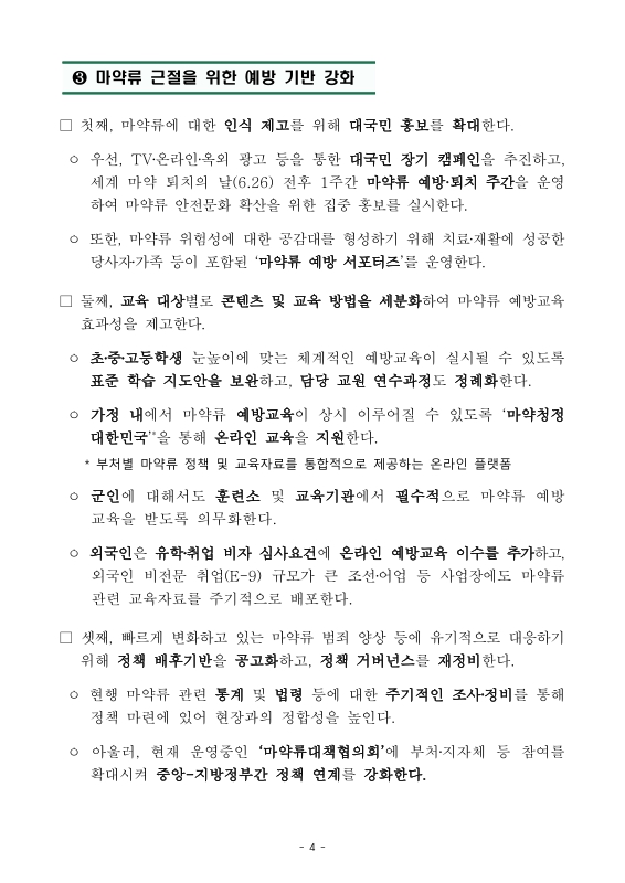 미리보기 이미지 4번째