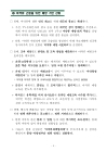 미리보기 이미지 3번째