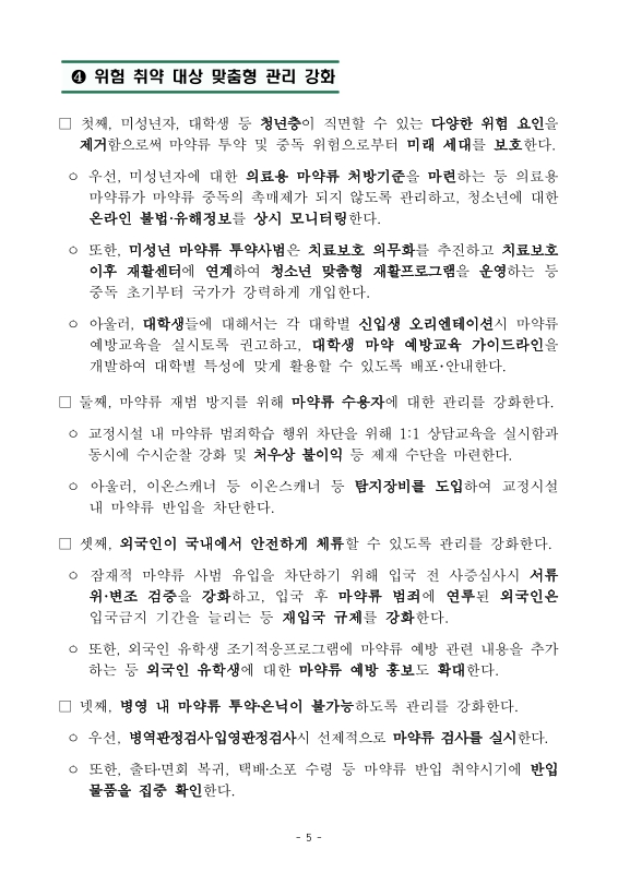 미리보기 이미지 5번째